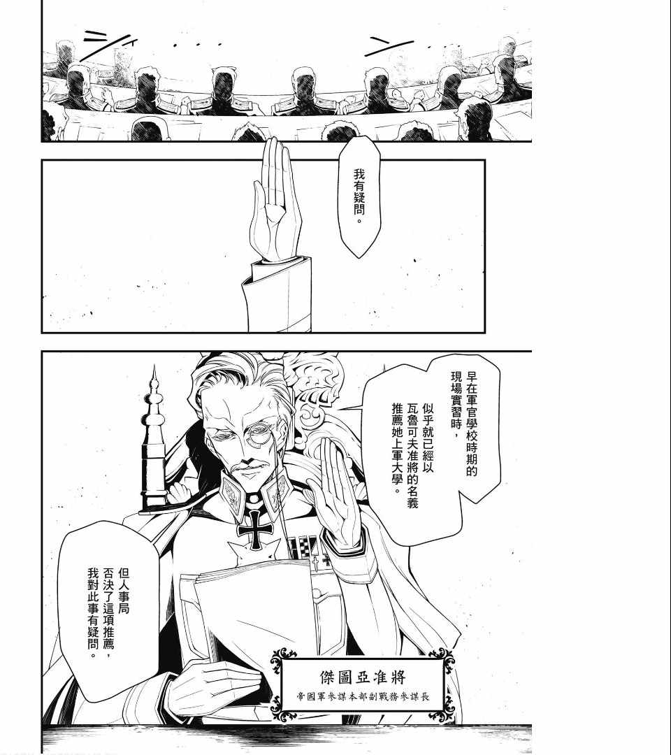 第124页