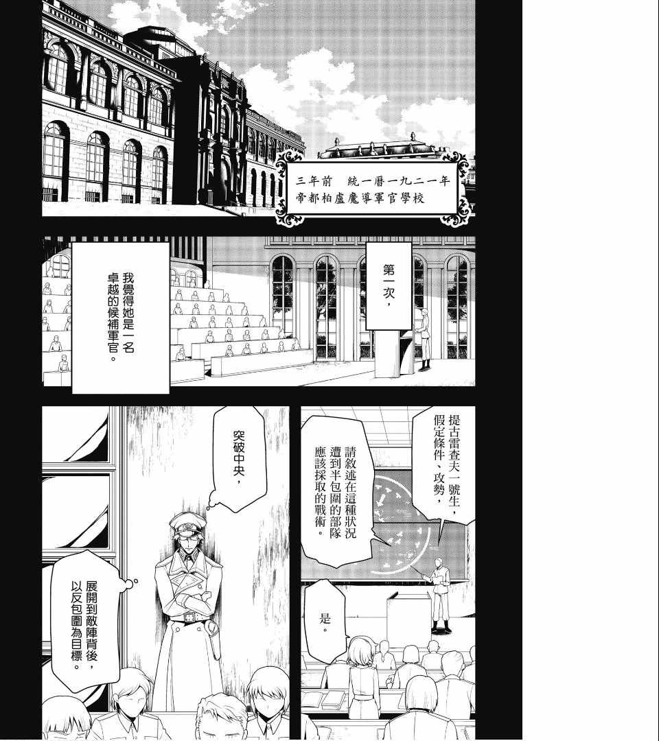 第130页