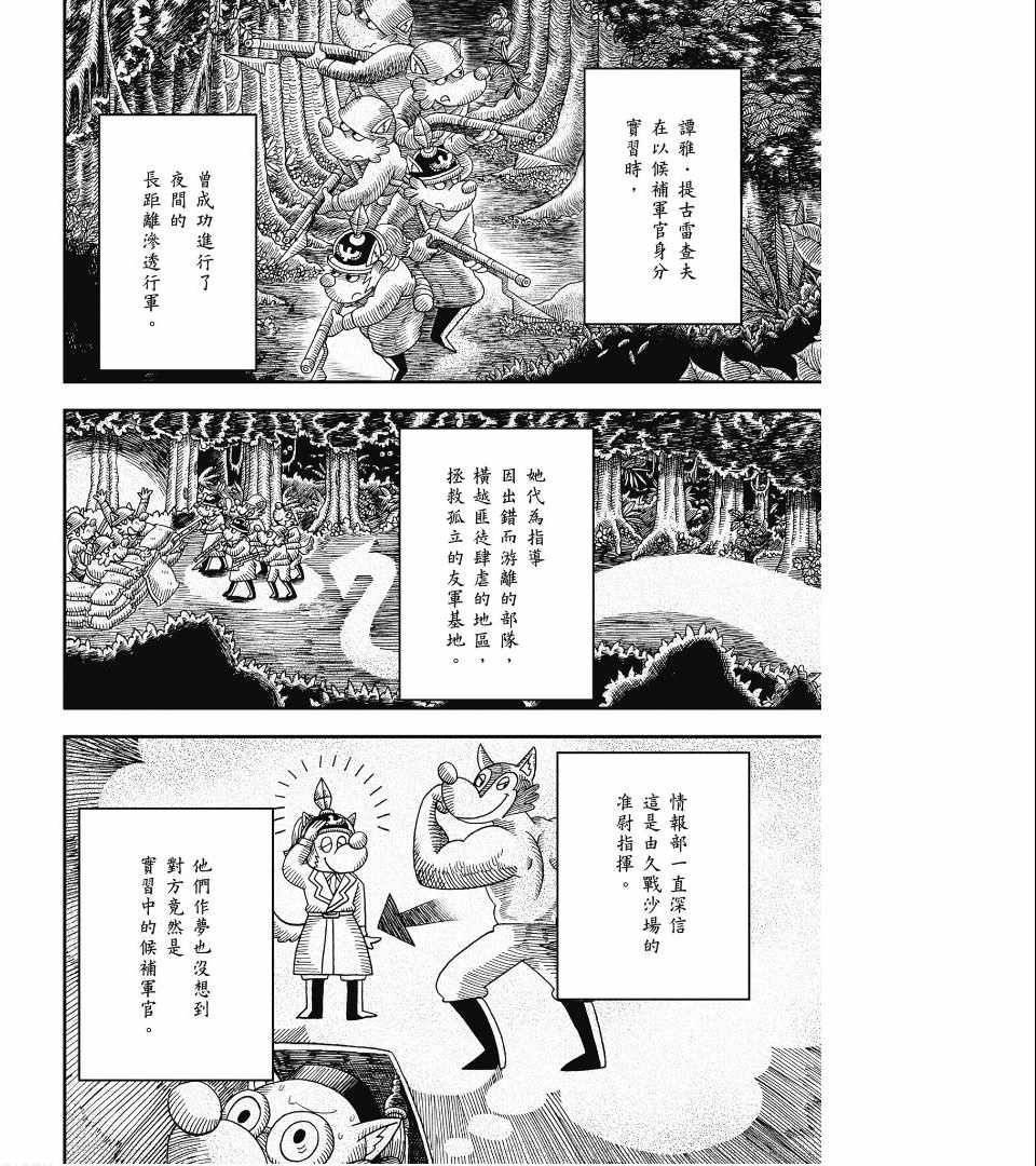 第144页