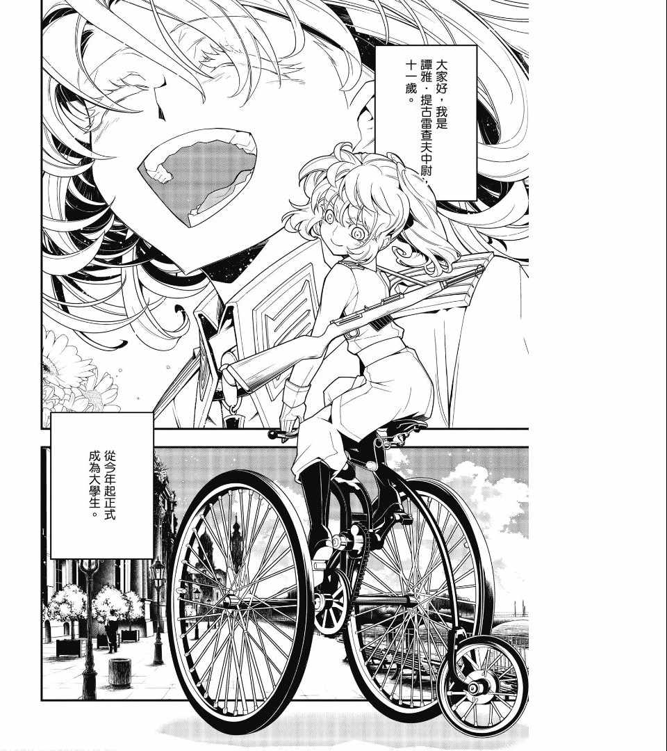 第148页