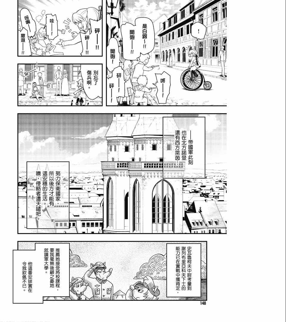 第150页