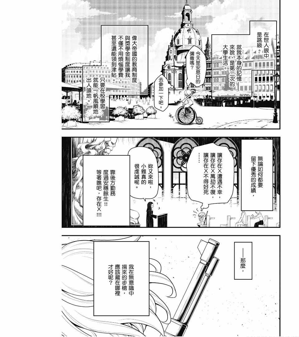 第151页