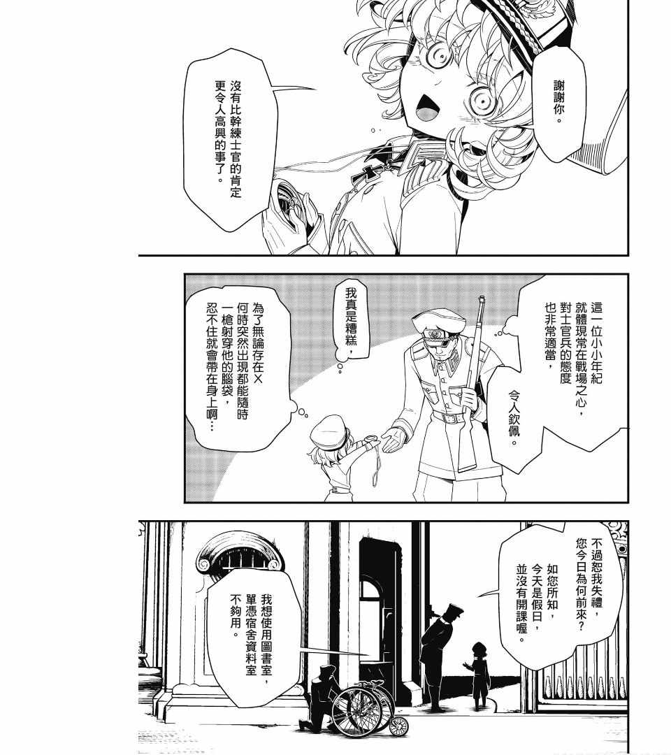 第153页