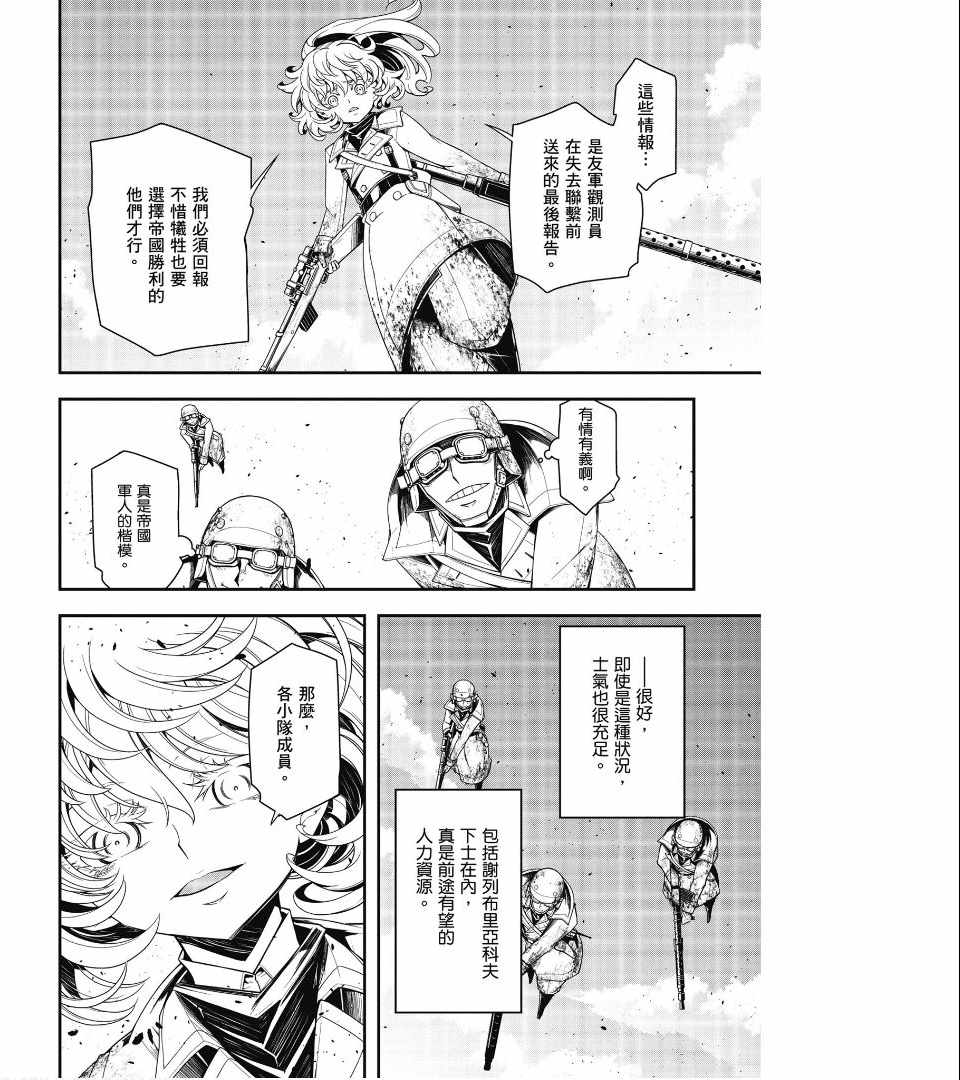 第62页
