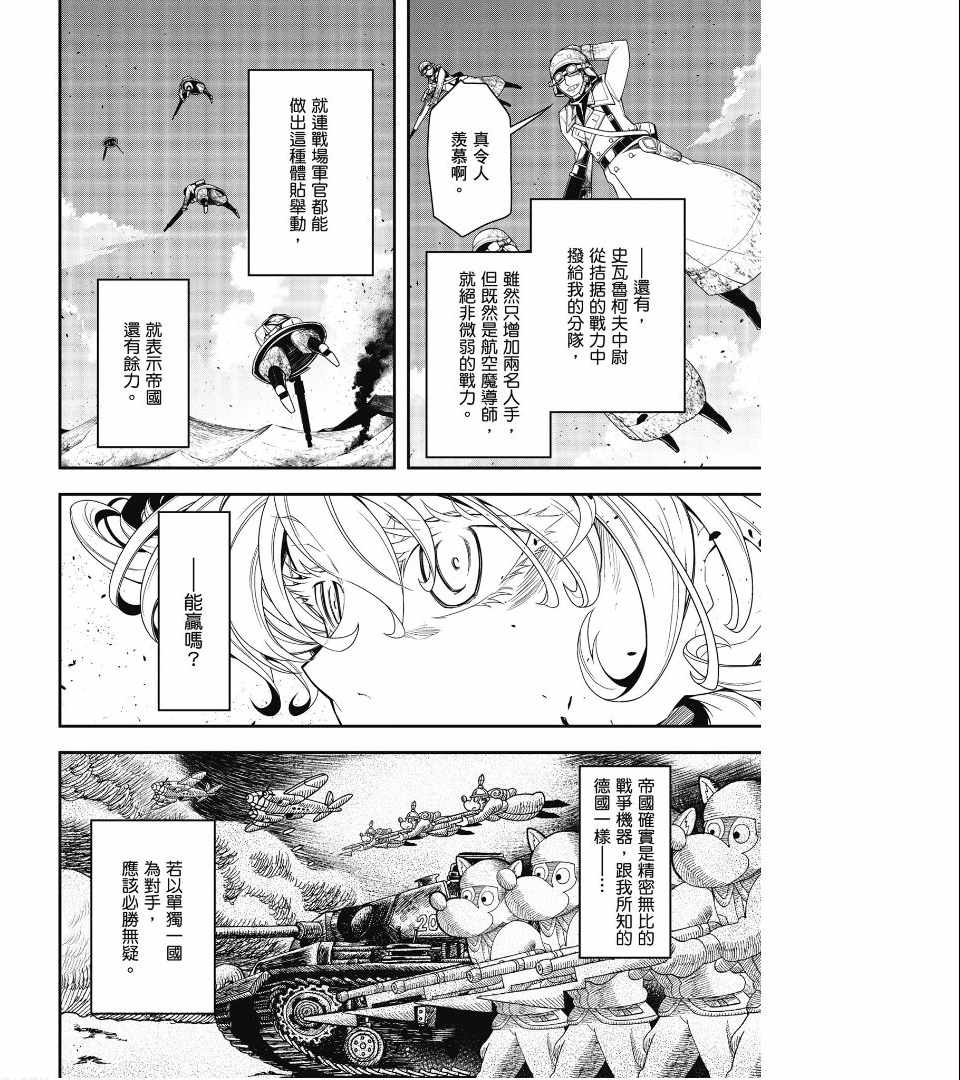 第66页