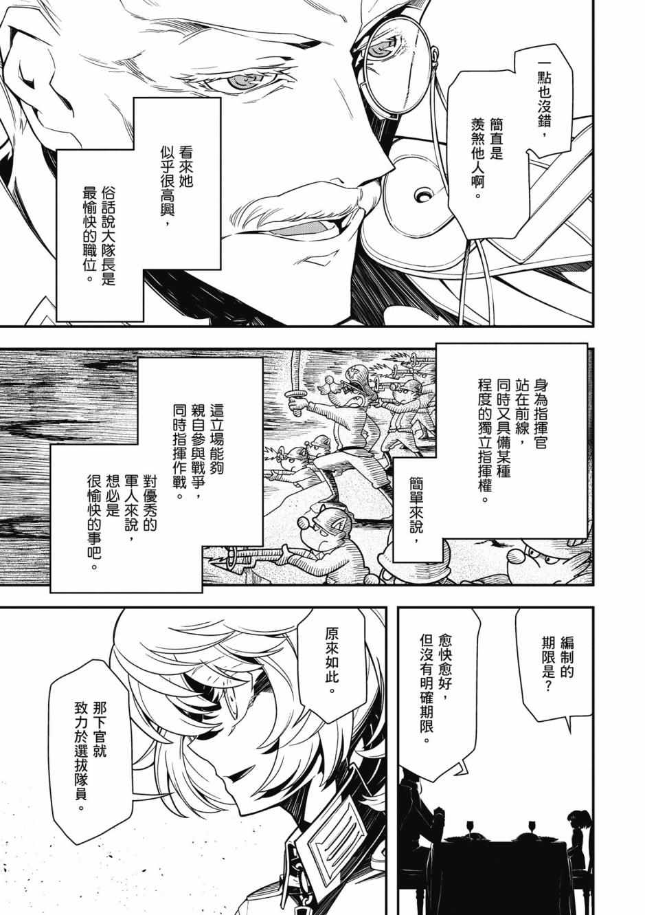 第109页