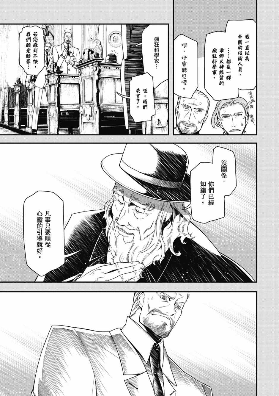 第139页