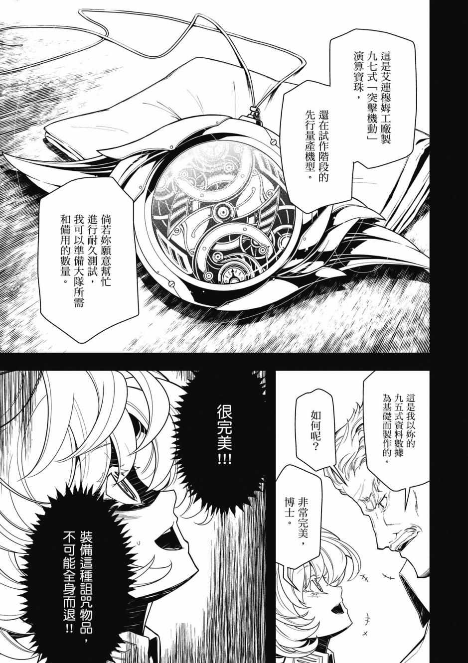 第101页