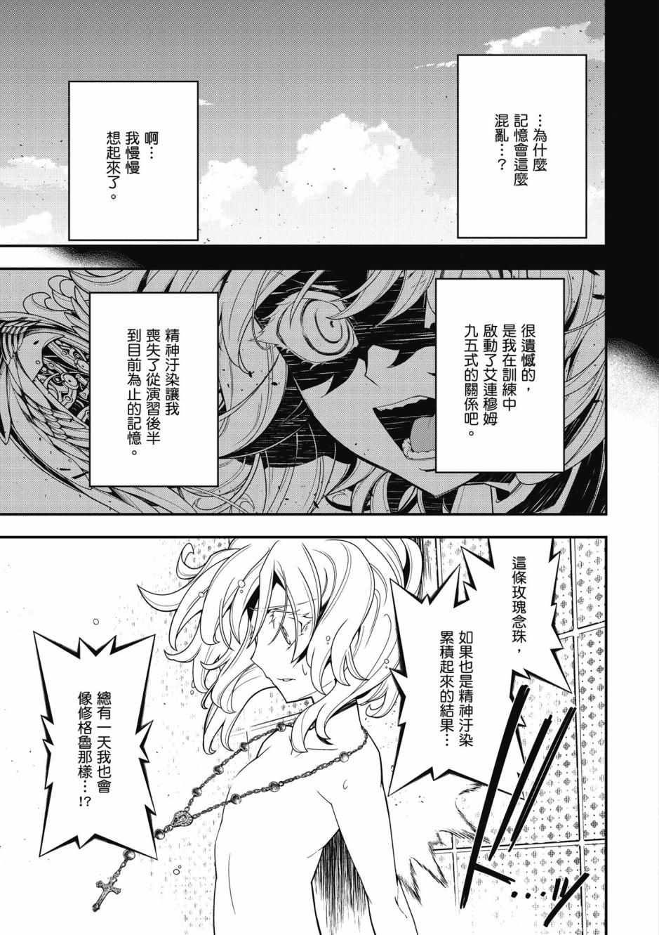 第107页