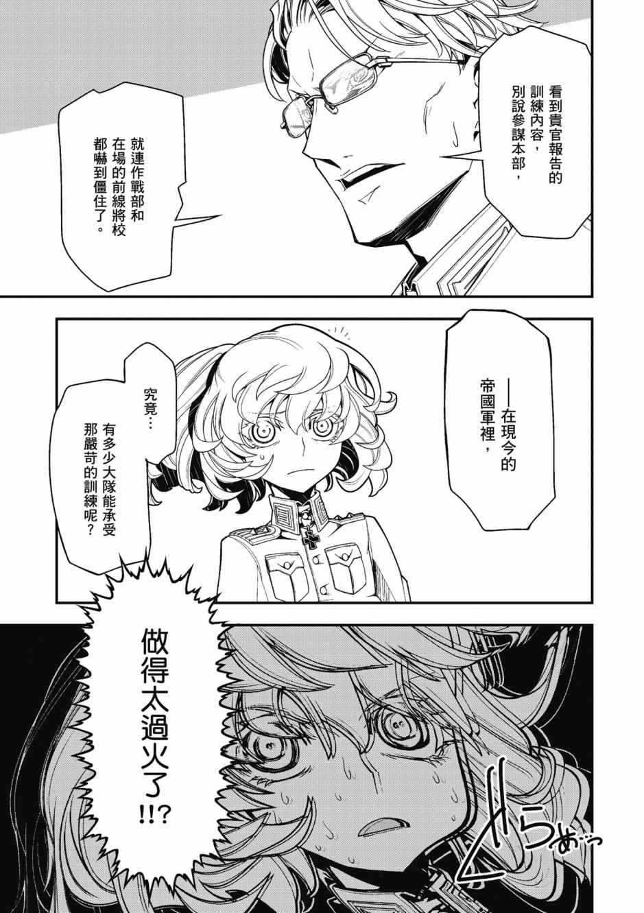 第113页