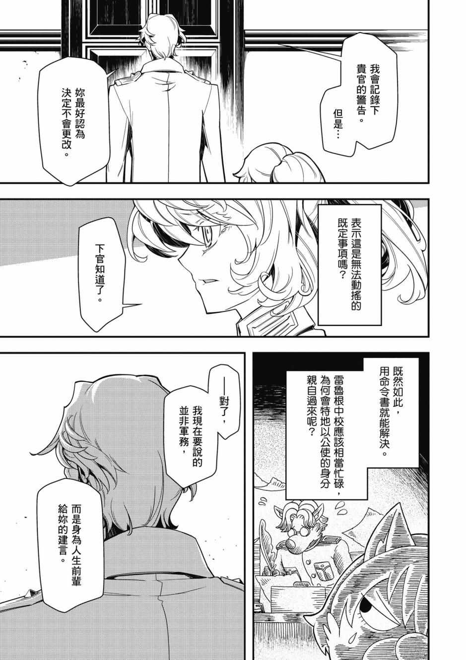 第117页