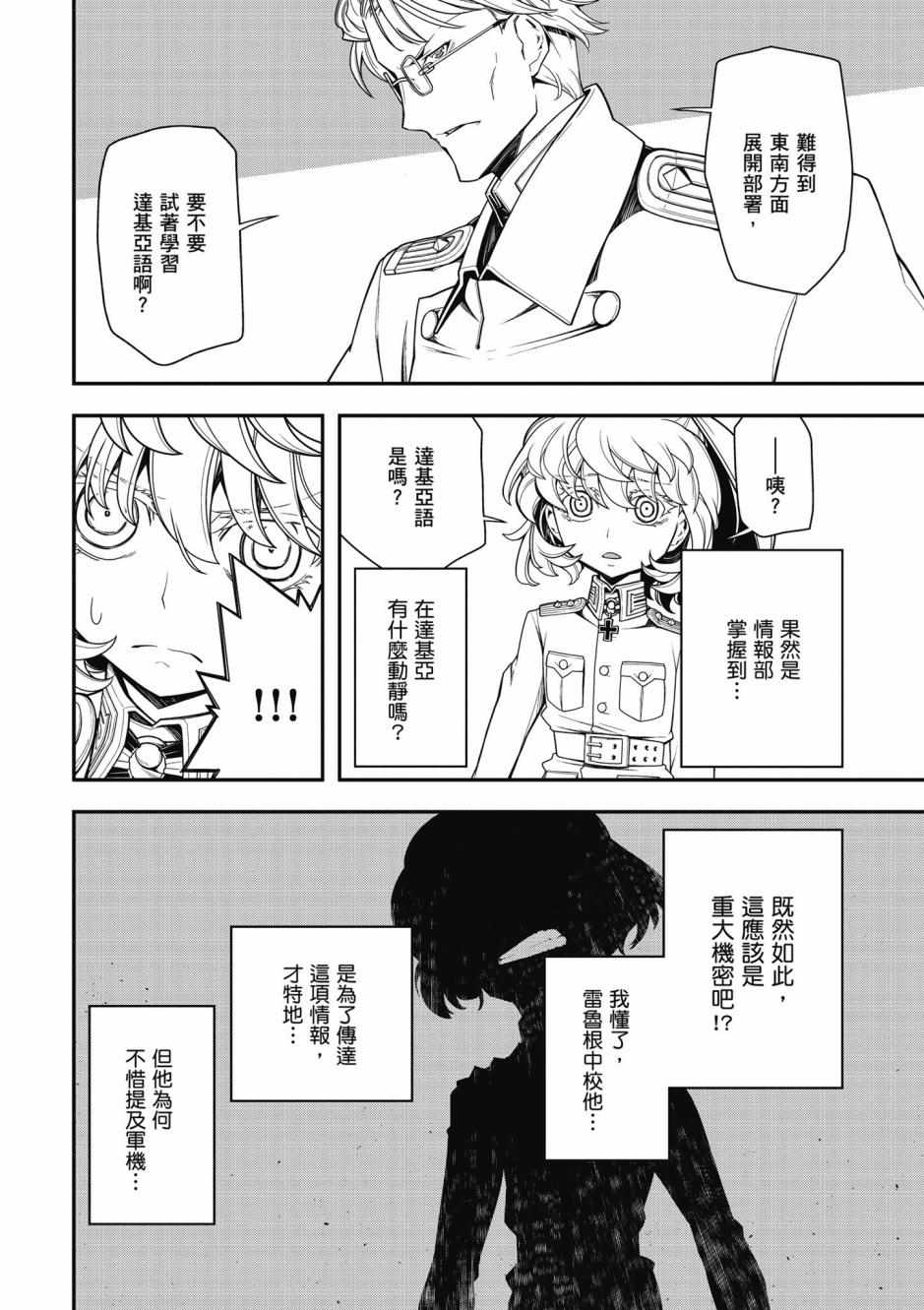 第118页
