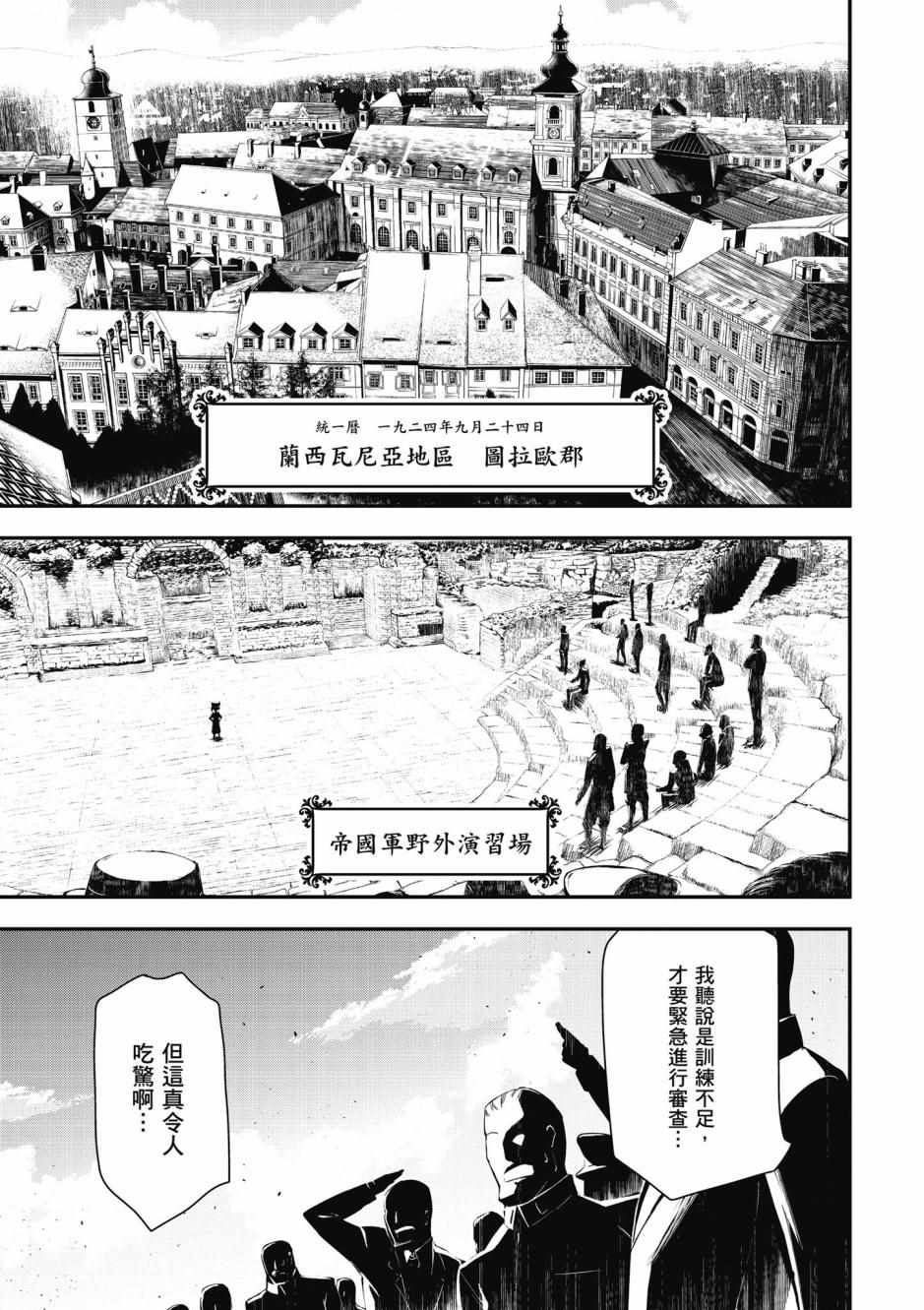 第121页