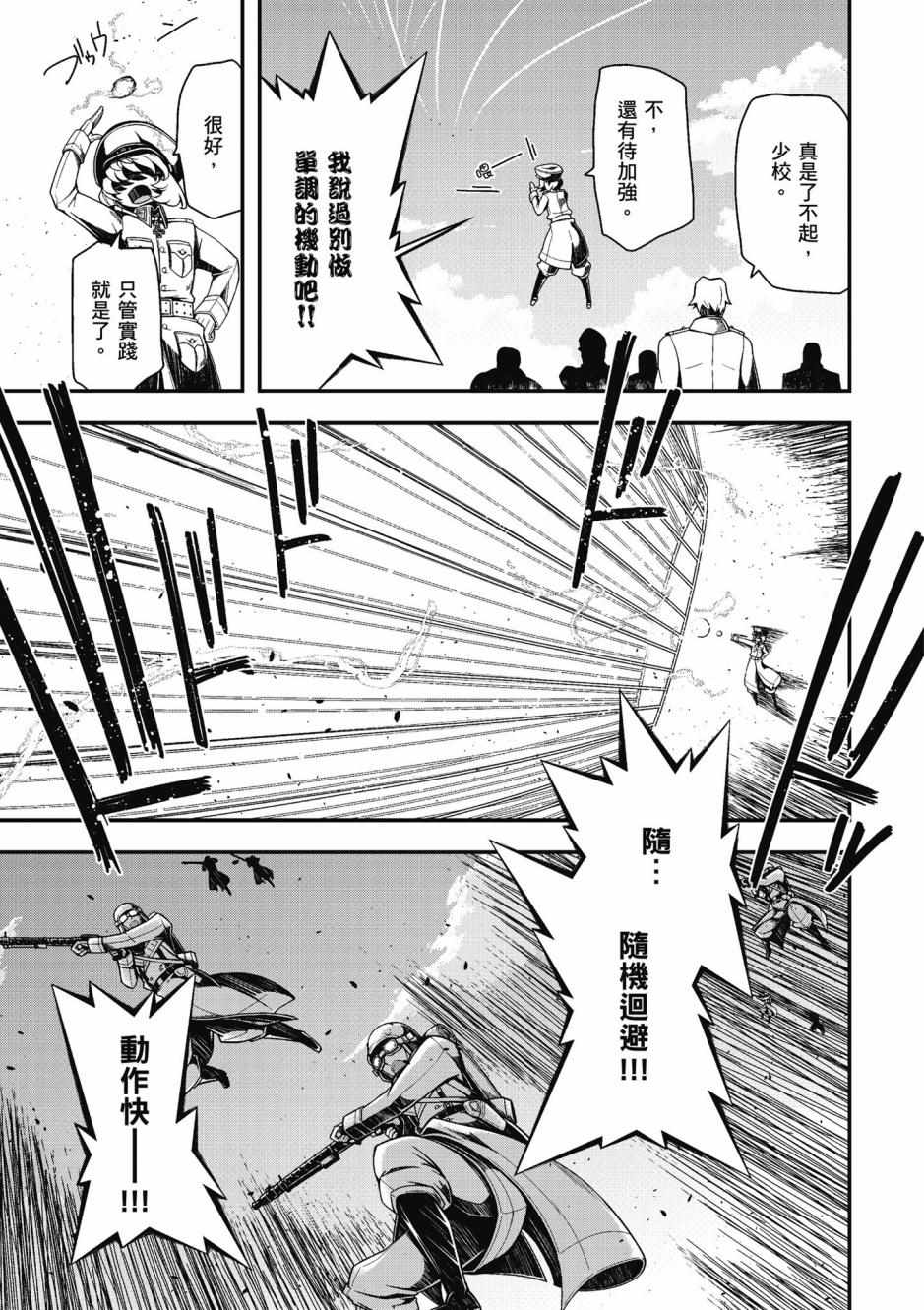 第127页