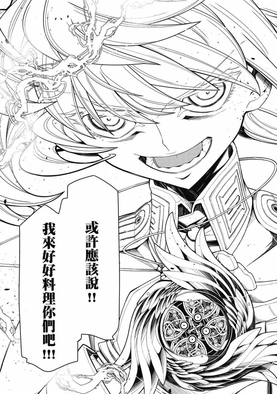 第137页