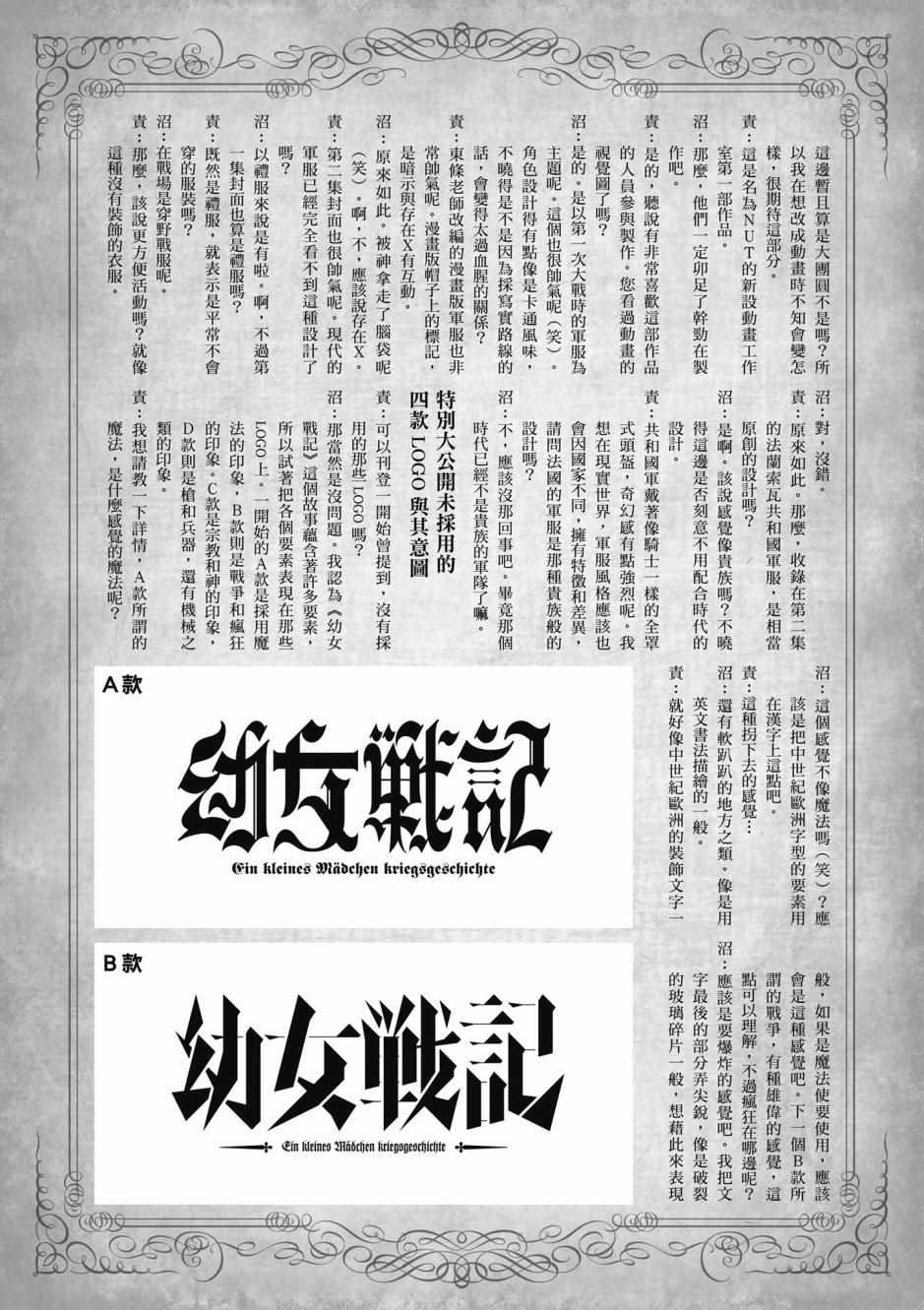 第146页