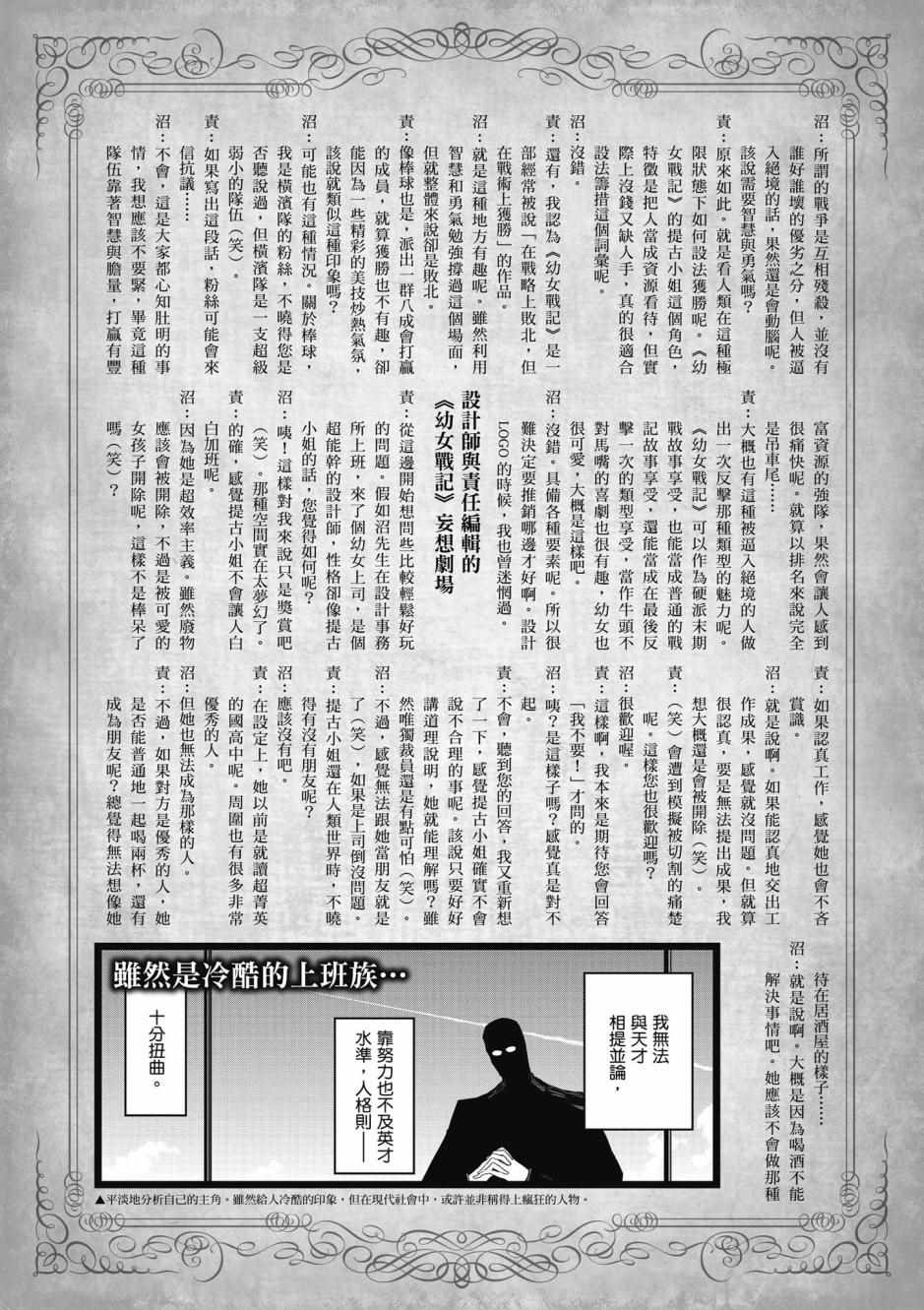第149页