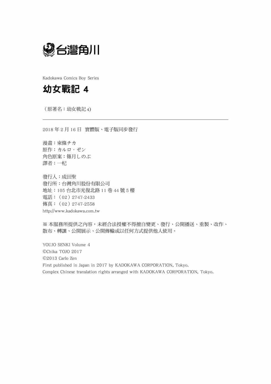 第161页