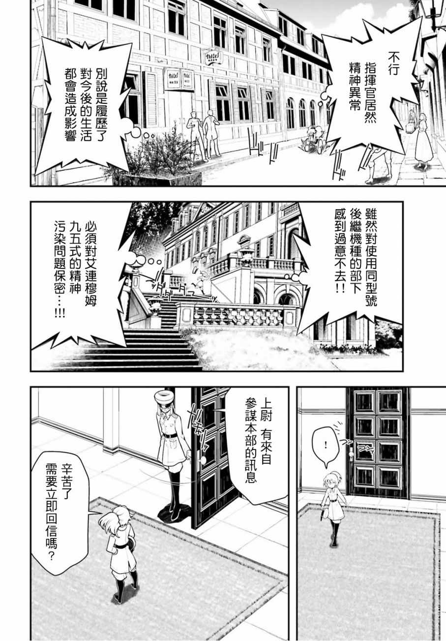 第55页