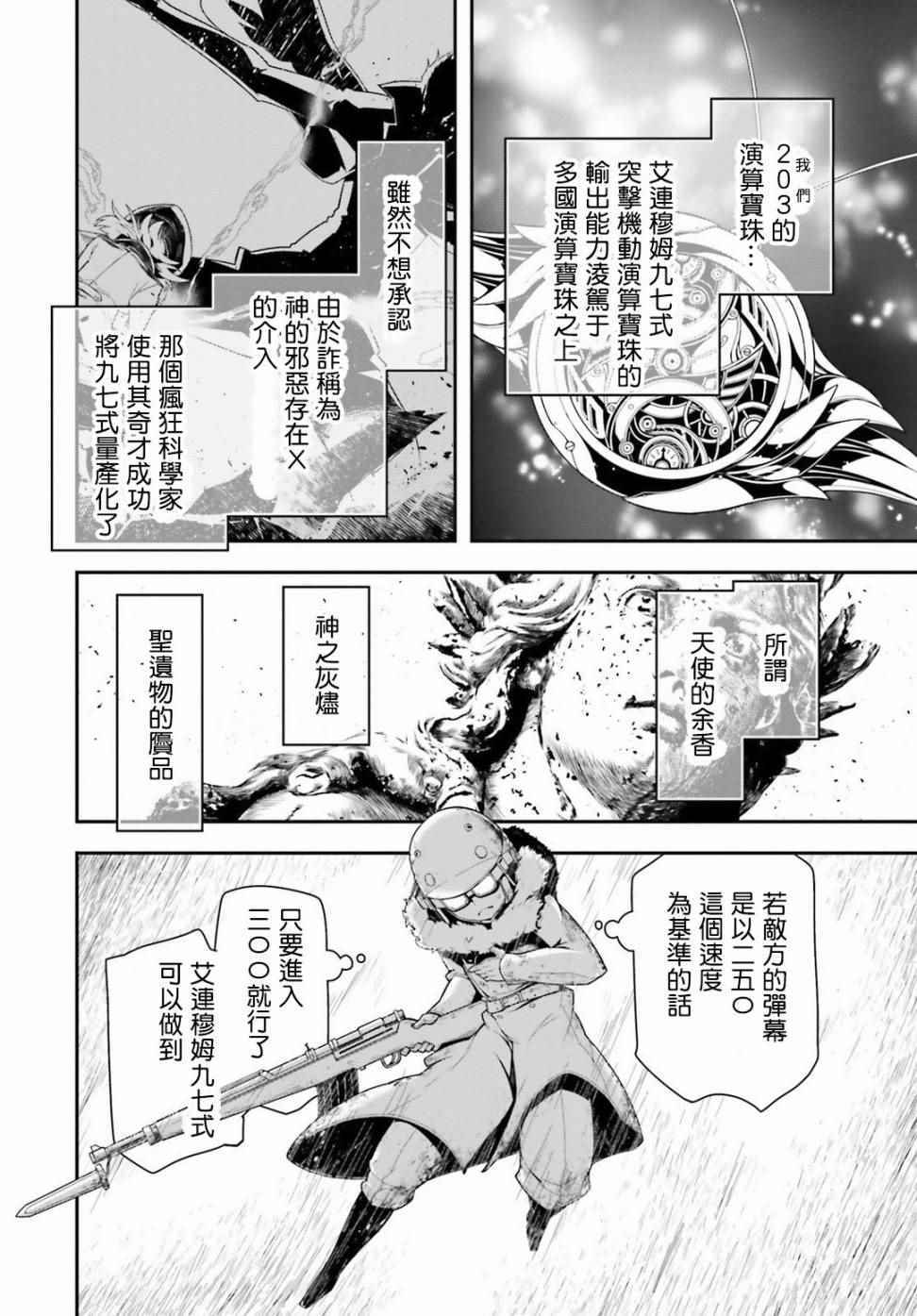 第50页