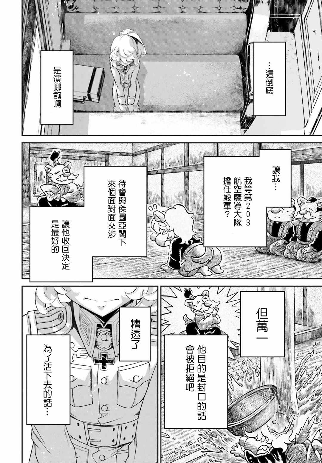 第63页