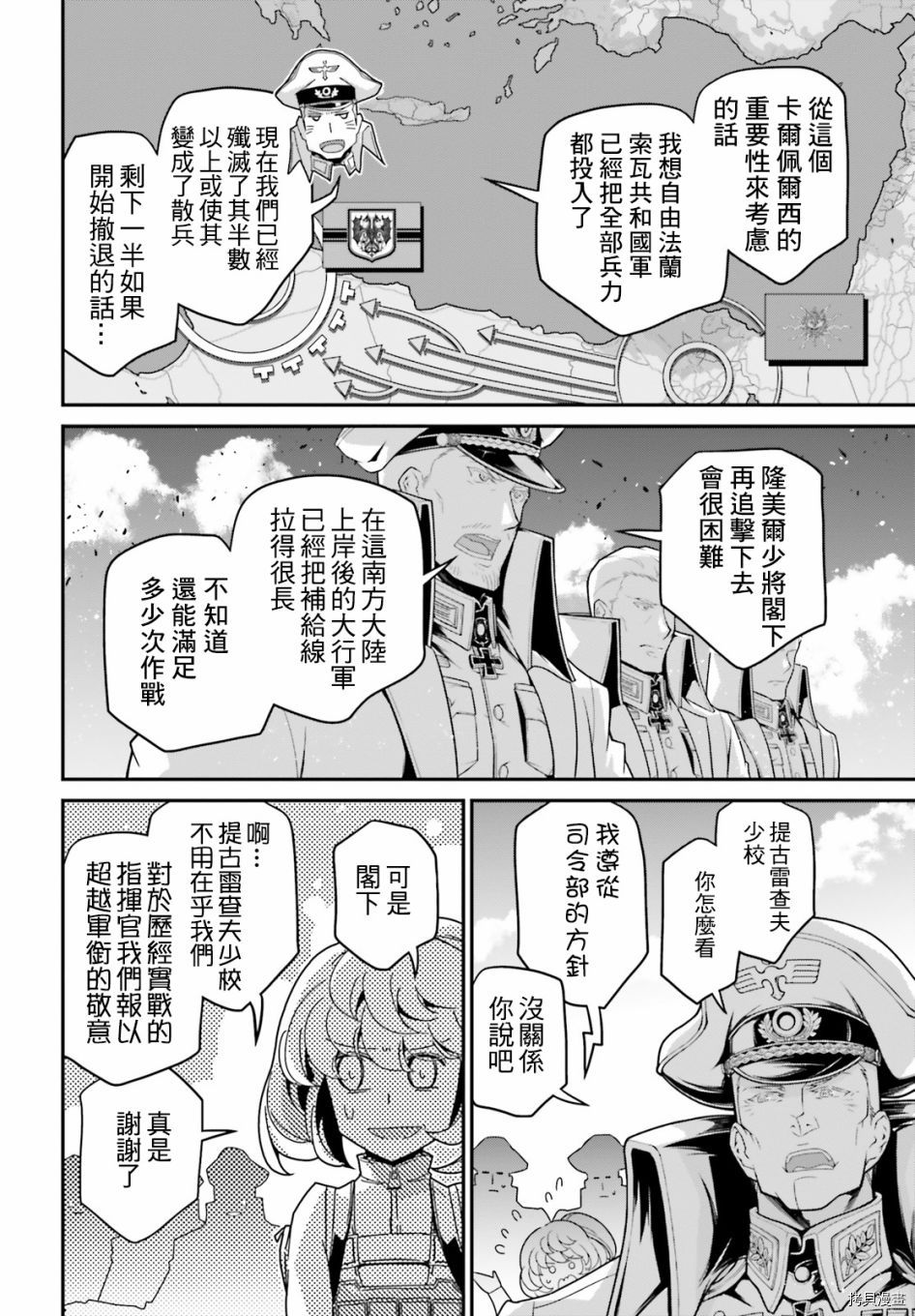 第65页
