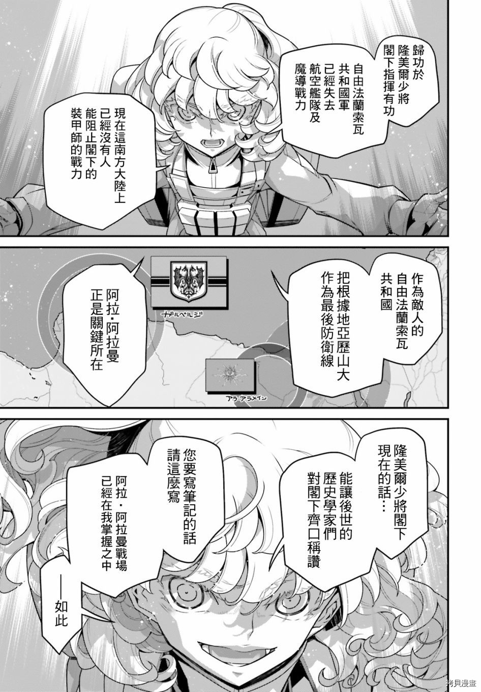 第66页