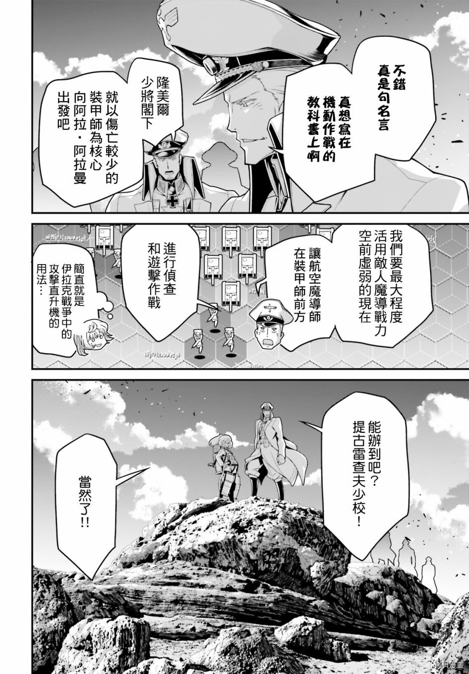 第67页