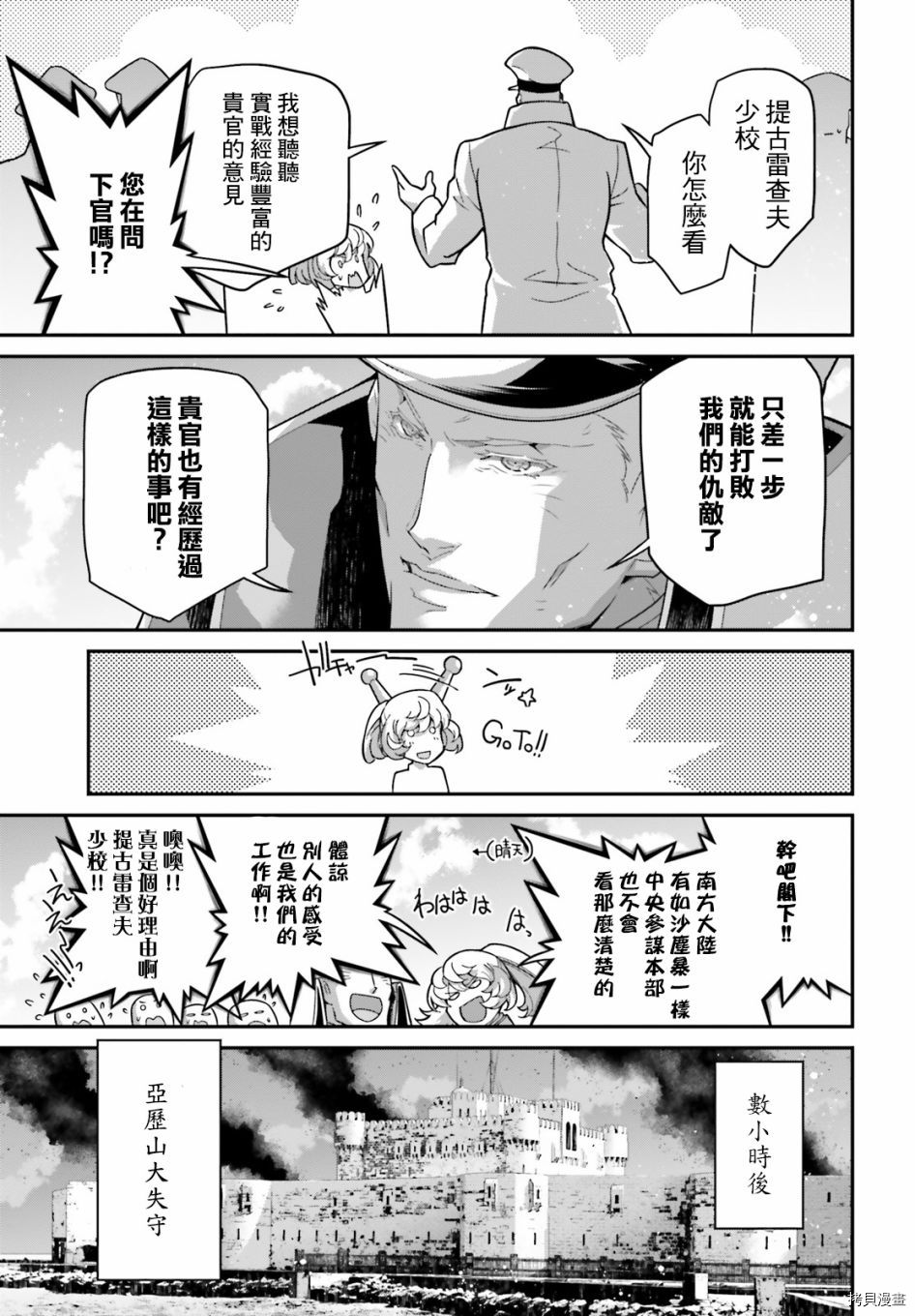 第70页
