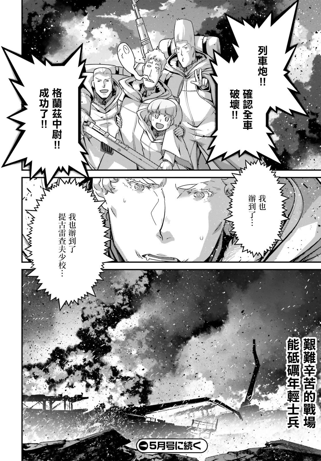 第59页