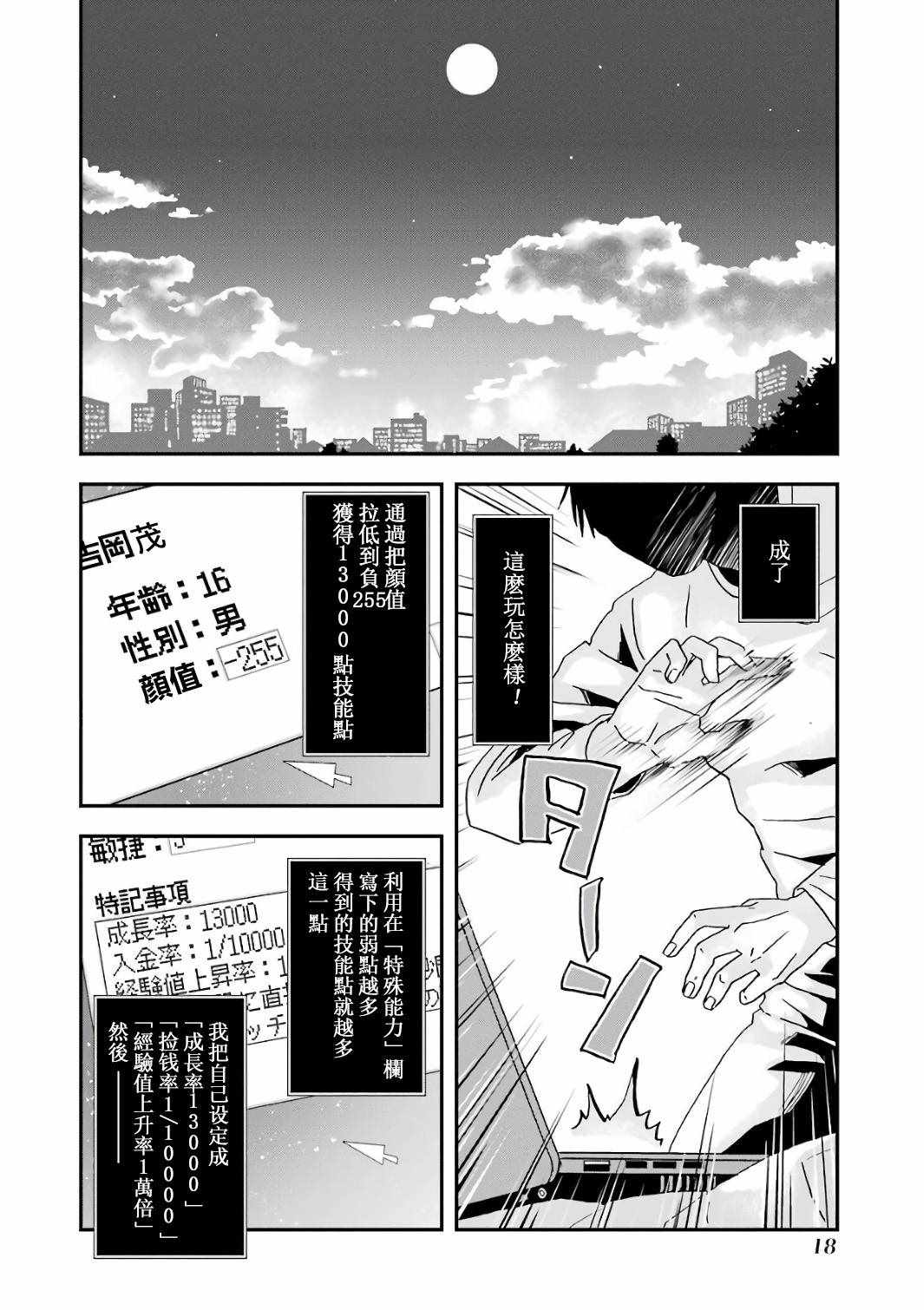 第19页