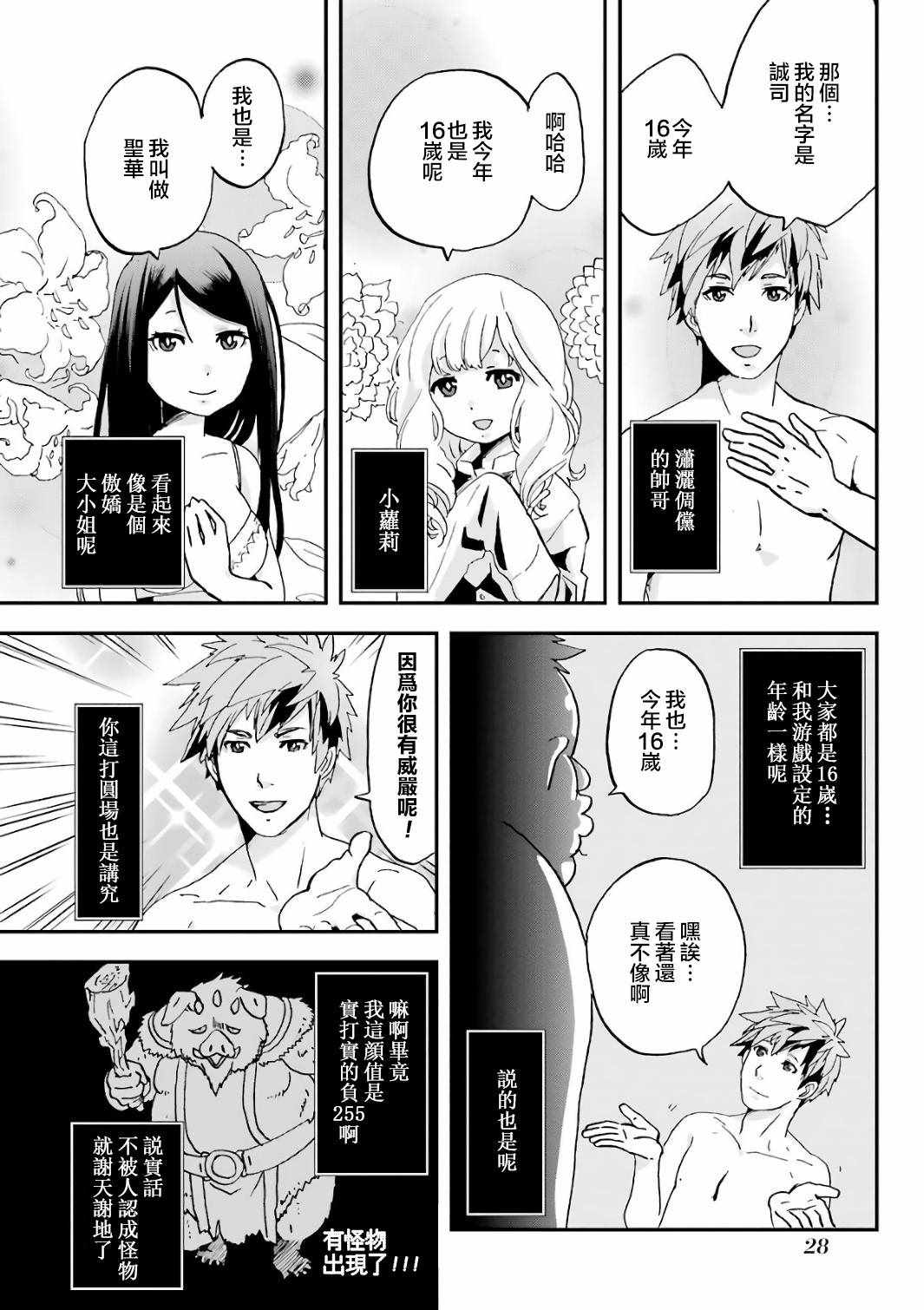 第29页