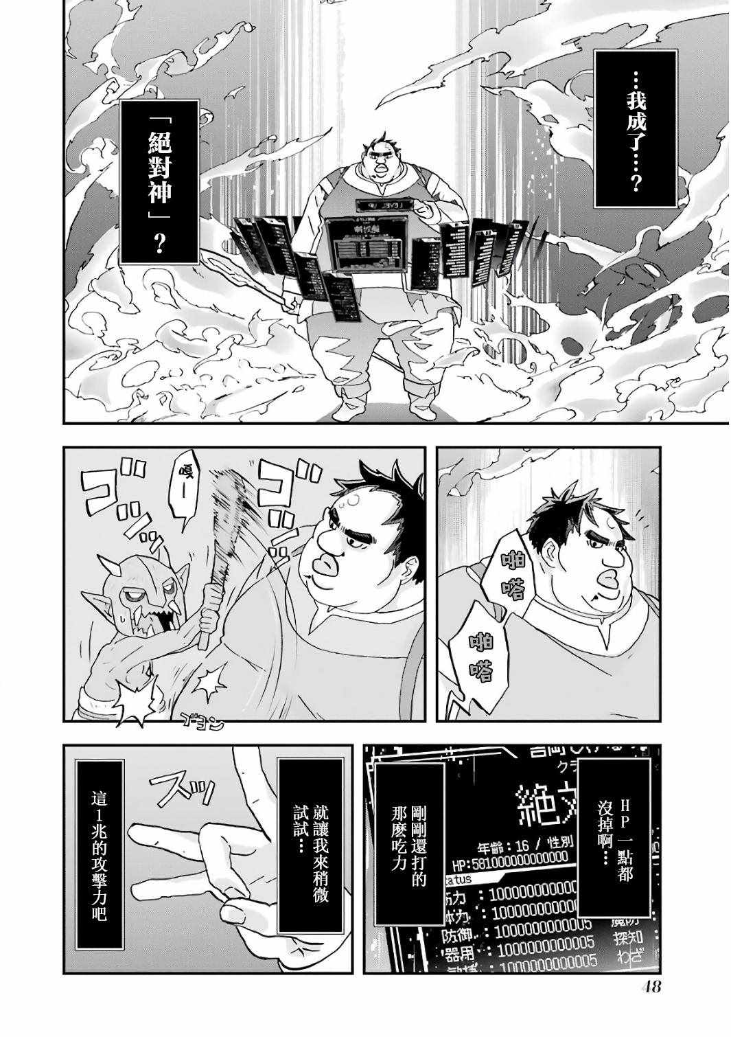 第49页