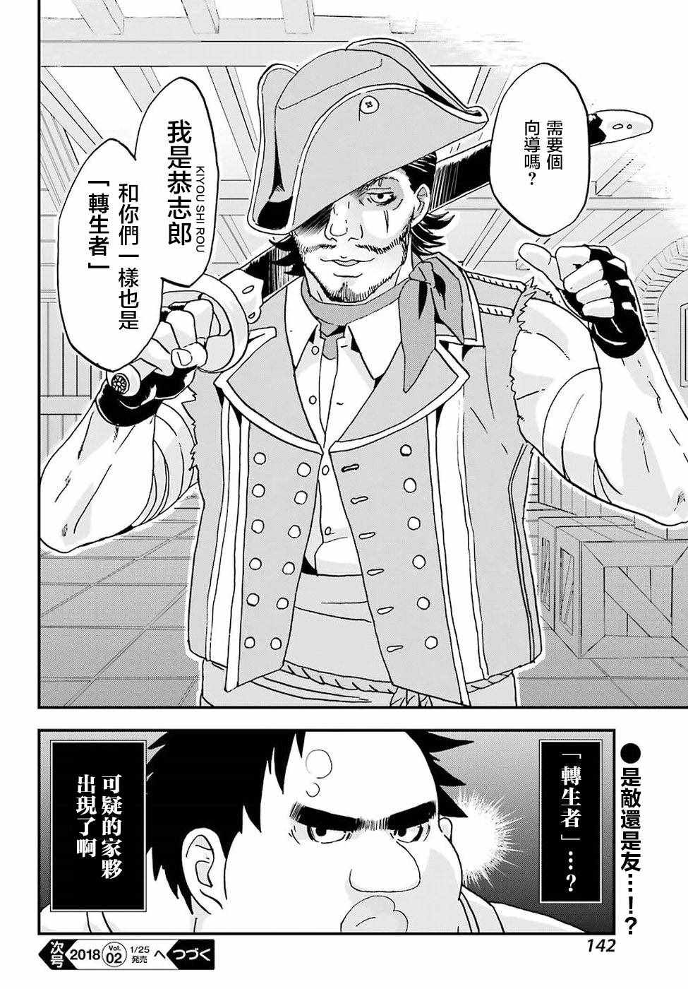 第40页