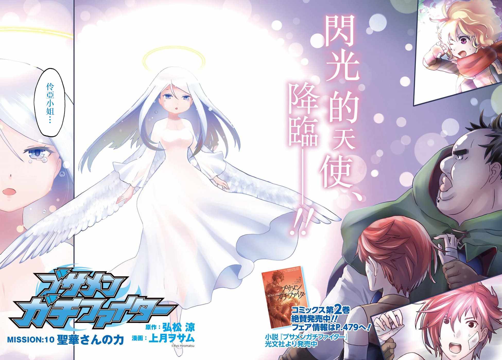 第2页