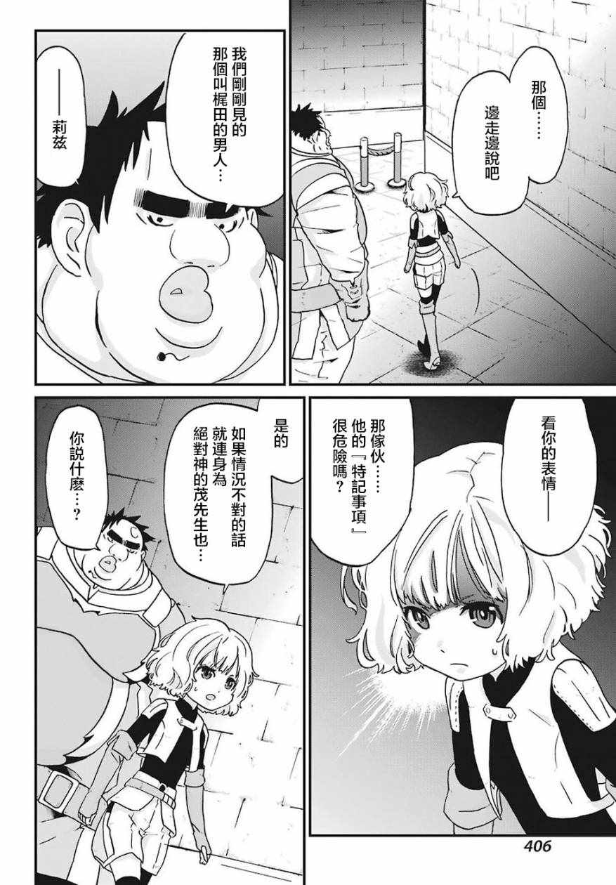 第33页