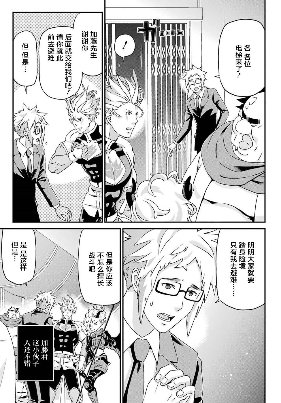 第25页