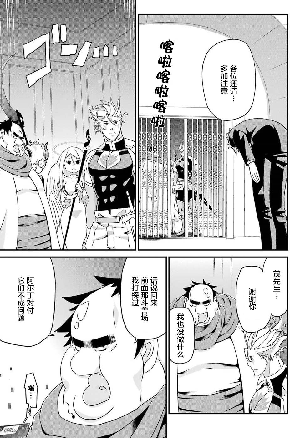 第27页
