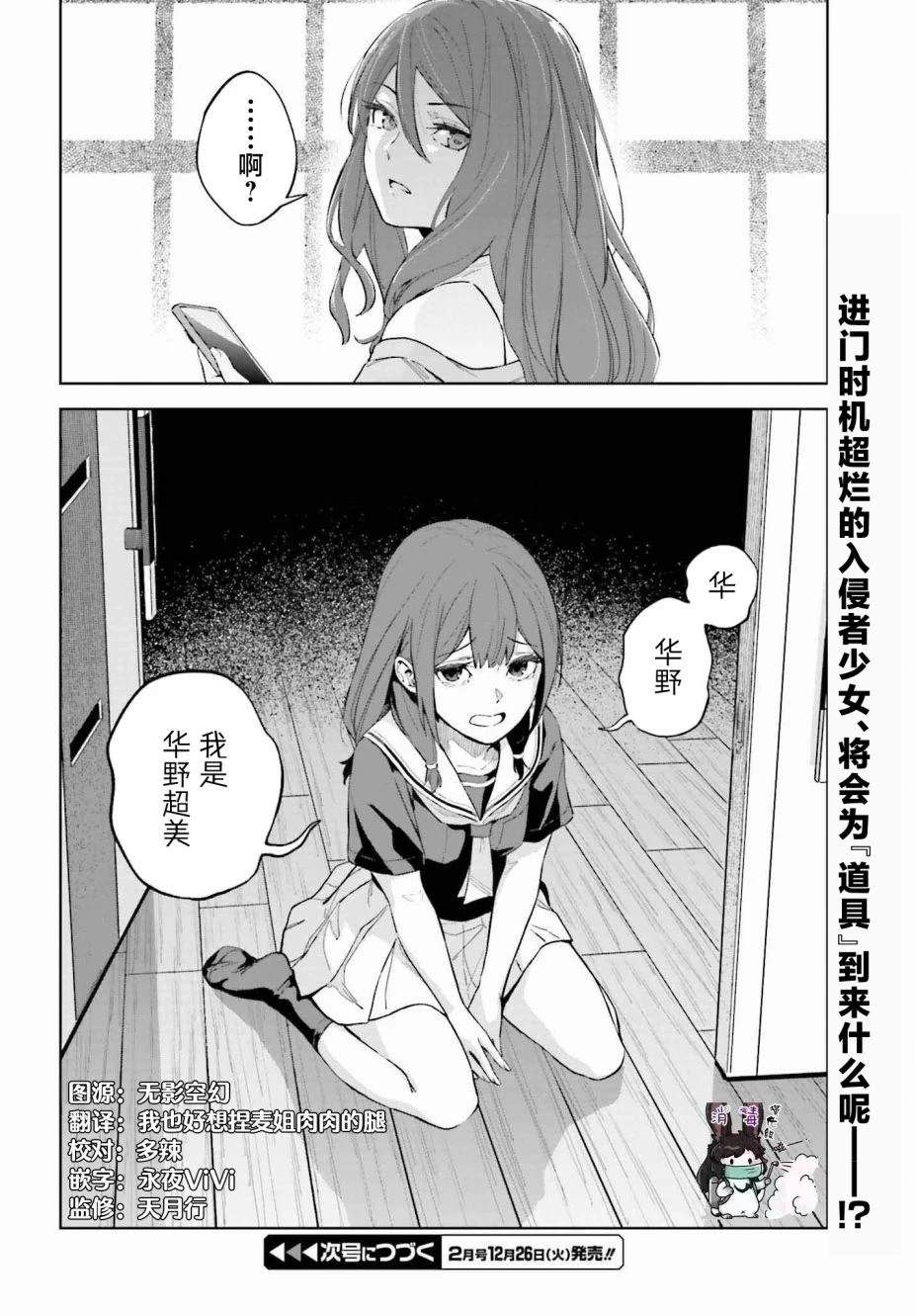 第32页