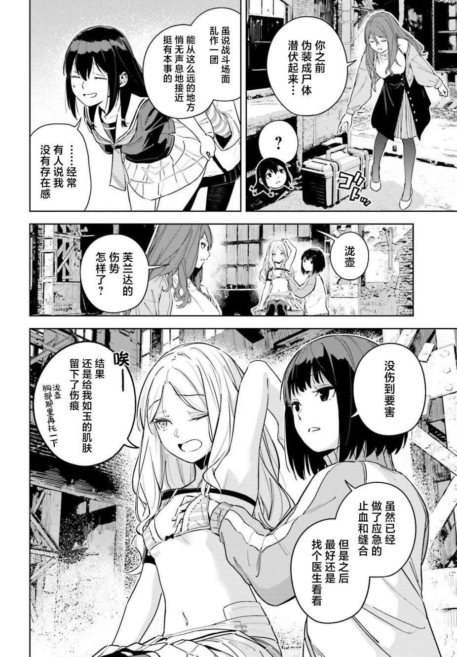 第2页