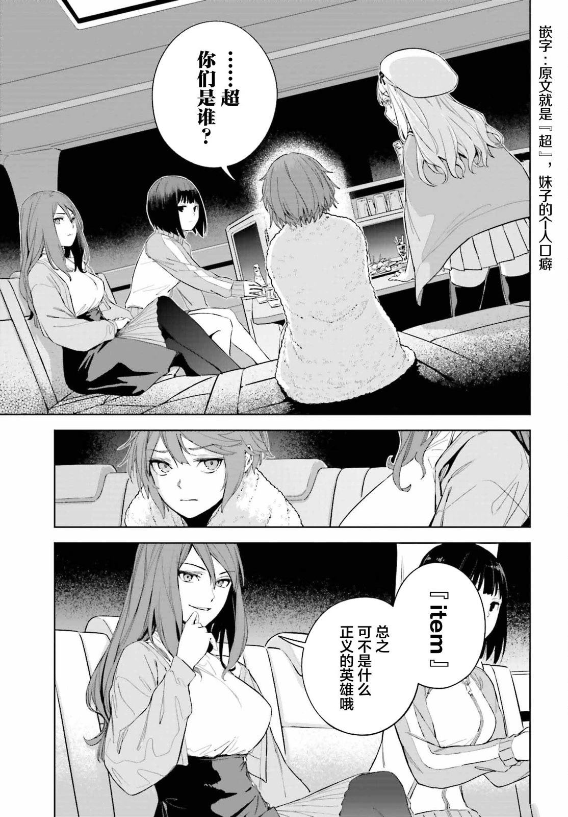 第18页