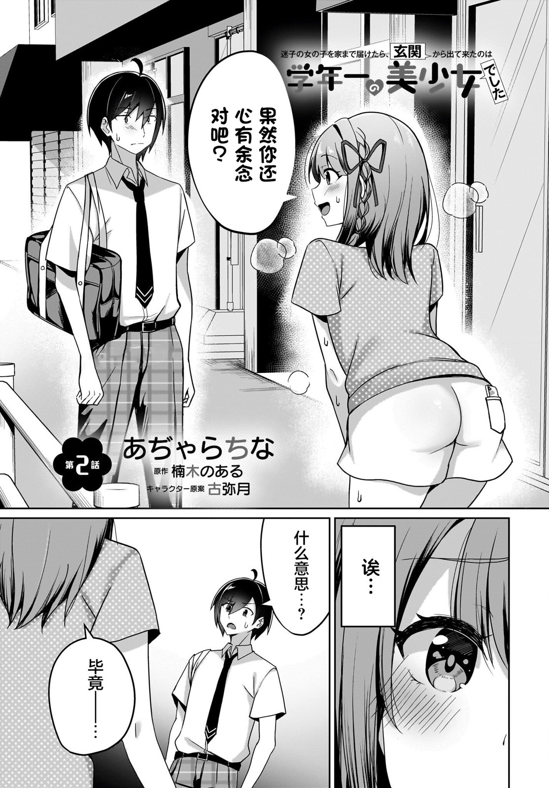 第1页