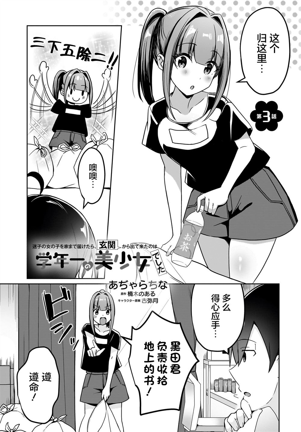 第1页