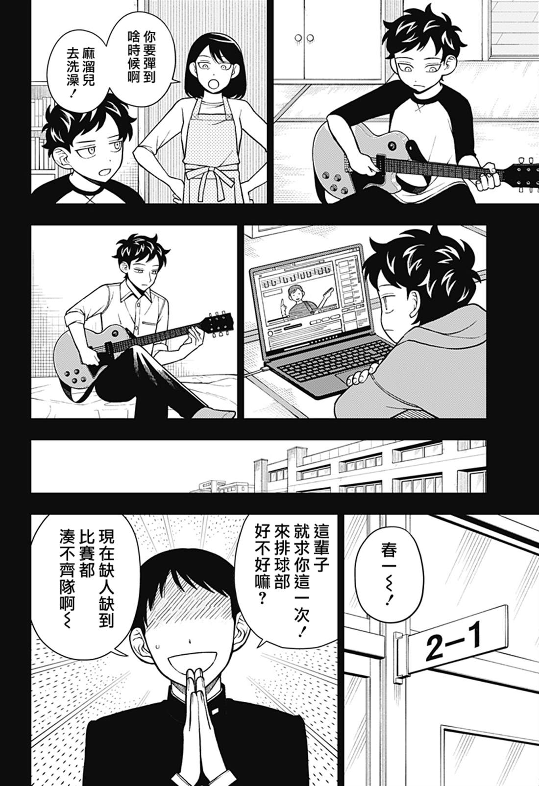 第3页