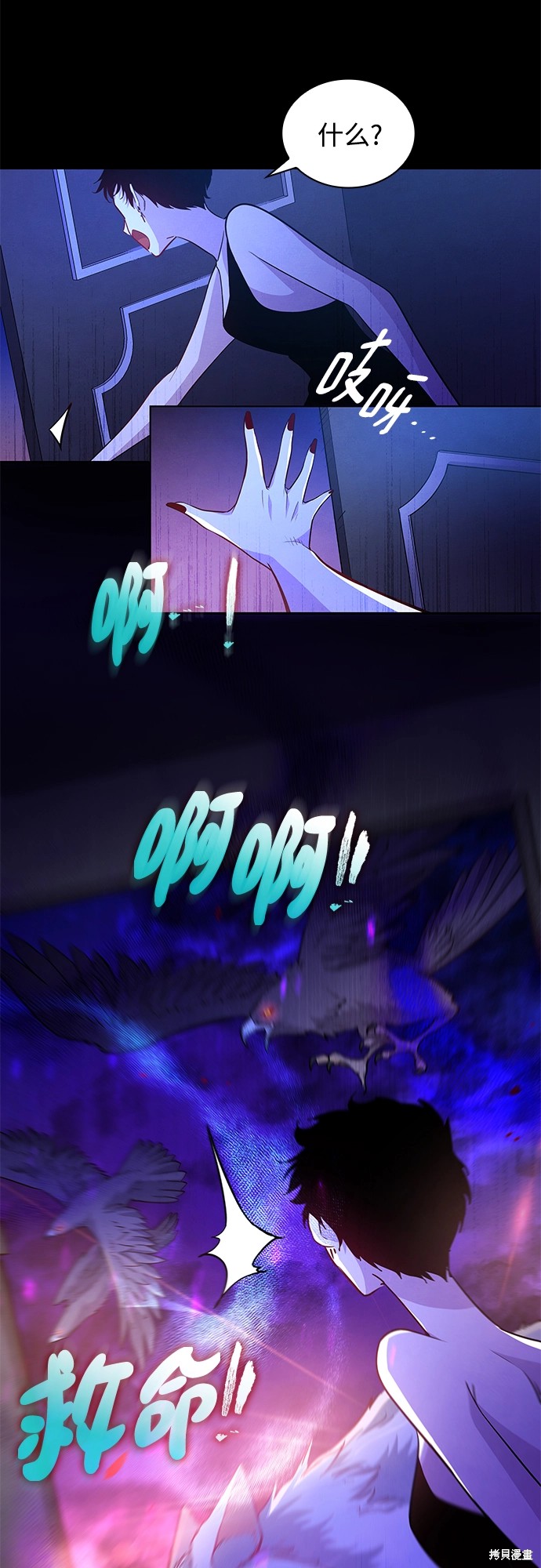 第54页