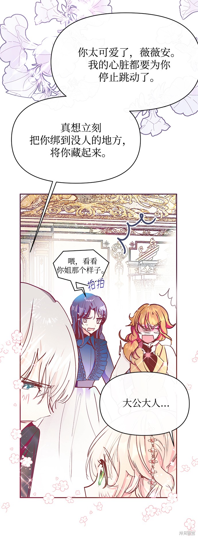 第68页