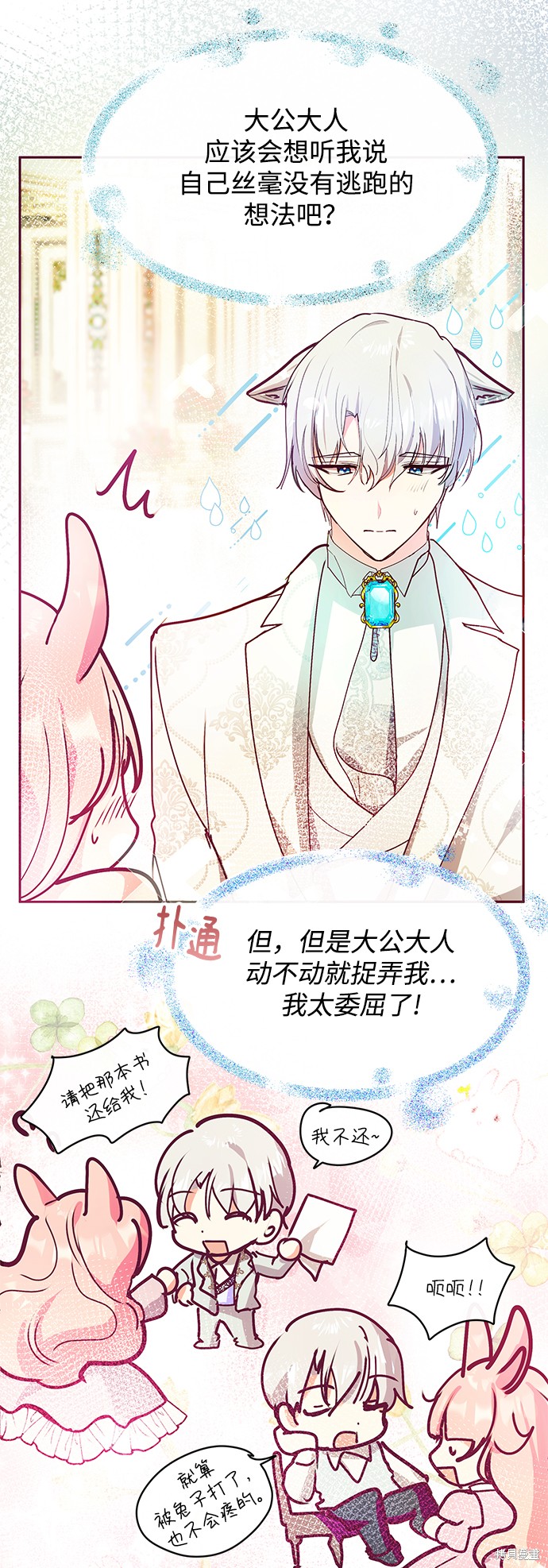 第70页