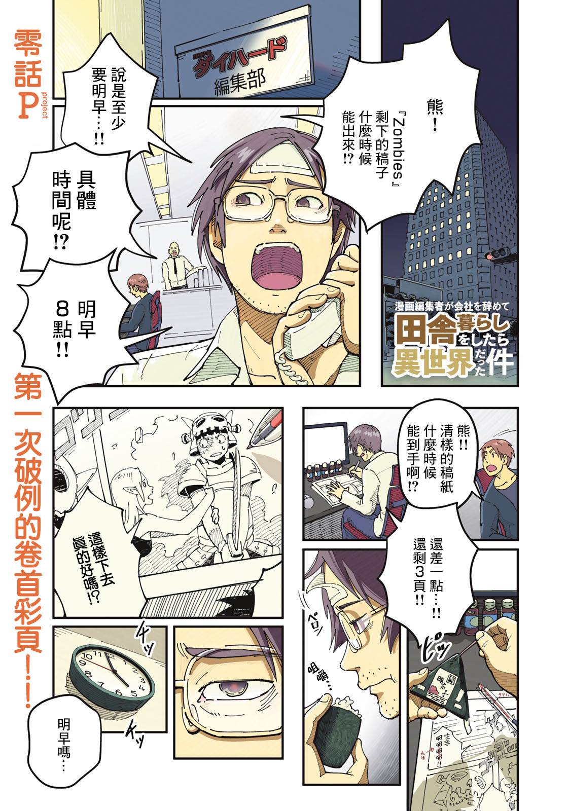 第1页