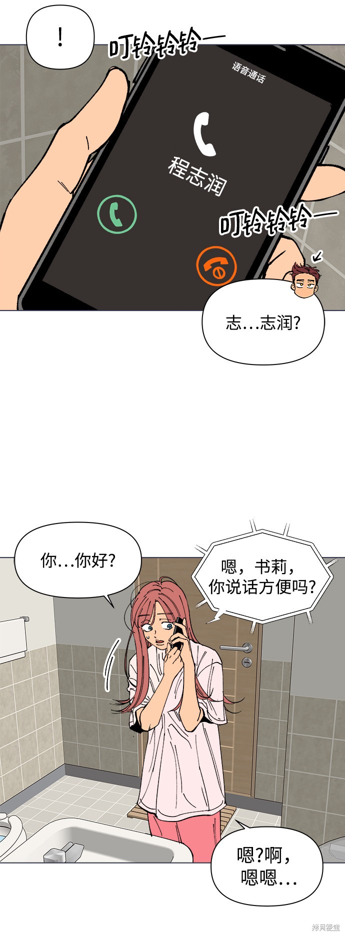 第83页