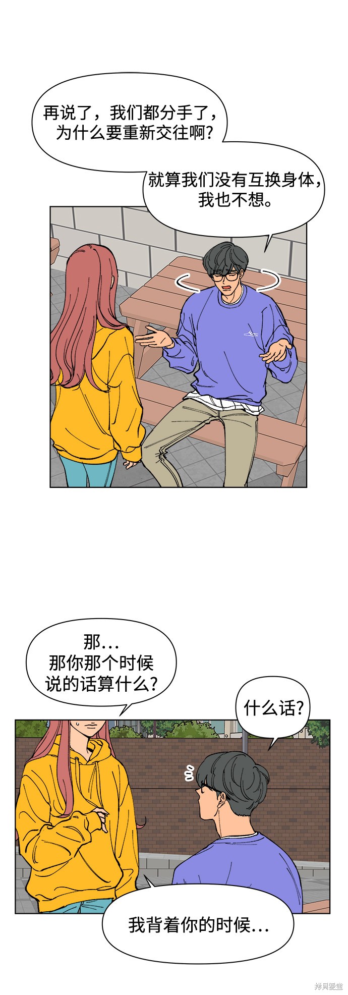 第55页